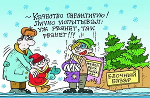 Травмированы 11 человек