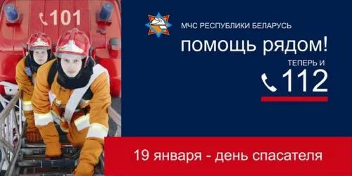 Стартовала Республиканская пожарно-профилактическая акция