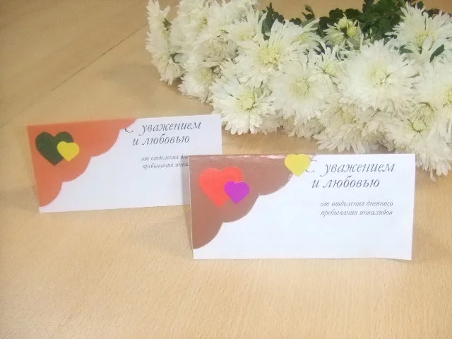 День матери