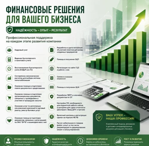 Консультирование по вопросам коммерческой деятельности