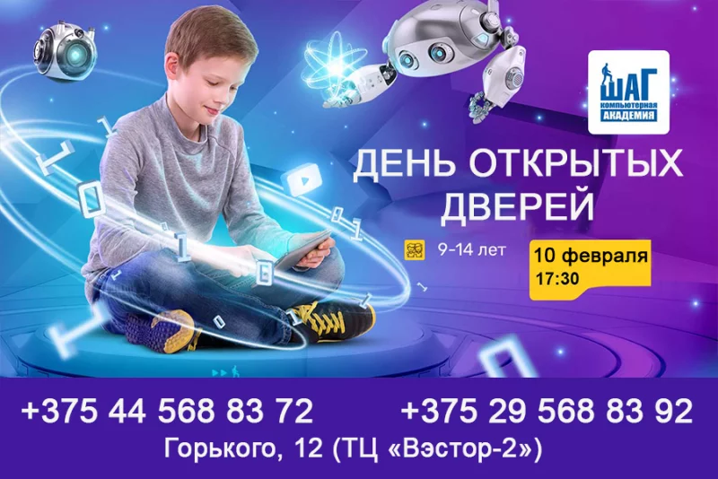 Для чего ребенку компьютерное образование?