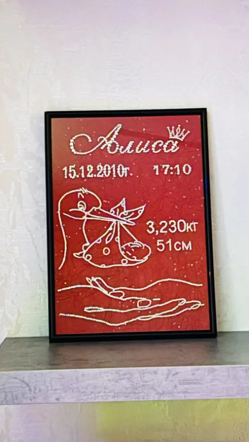 Подарочные метрики новорожденных