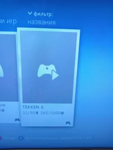 XBOX 360 slim 250GB