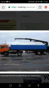 Аренда Манипулятора в Бобруйске 20 тонн.
