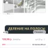 Фотообои