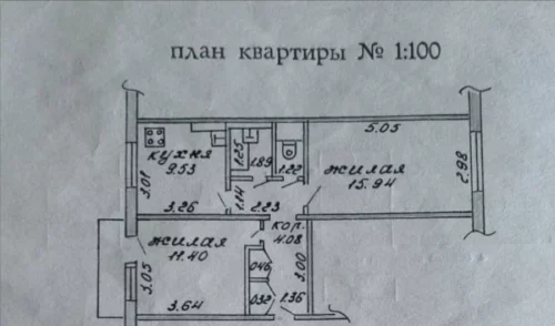 Квартира 2 комнатная