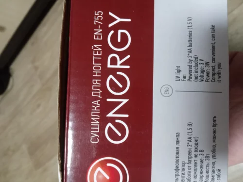 Лампа для маникюра