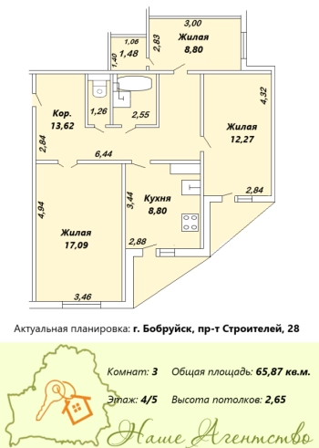 3-комнатная квартира