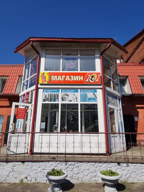 Специалист по продажам