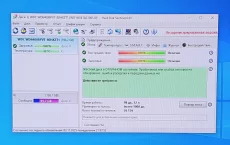 Жесткий диск 640Гб