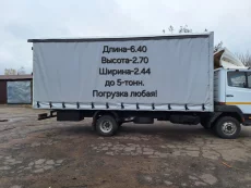 Грузоперевозки-Доставки до 5-тонн! 40-кубов! Погрузка любая!