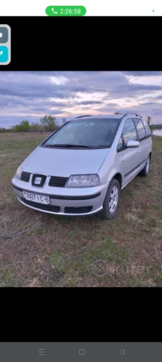 Альхамбра 2004