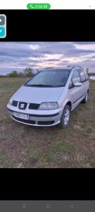 Альхамбра 2004