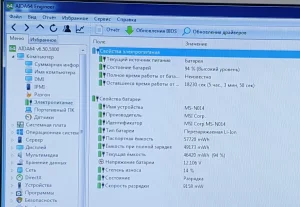 Нетбук MSI
