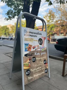 Готовый Бизнес Кофе с собой