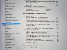 Ноутбук Apple MacBook Pro 16" M1 Pro 2021 MK193