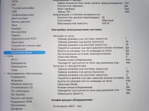 Ноутбук Apple MacBook Pro 16" M1 Pro 2021 MK193