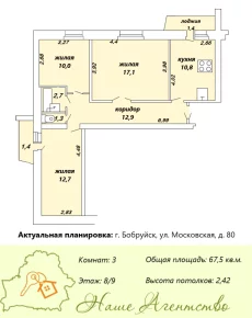 Трехкомнатная квартира в кирпичном доме в центре города