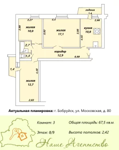 Трехкомнатная квартира в кирпичном доме в центре города