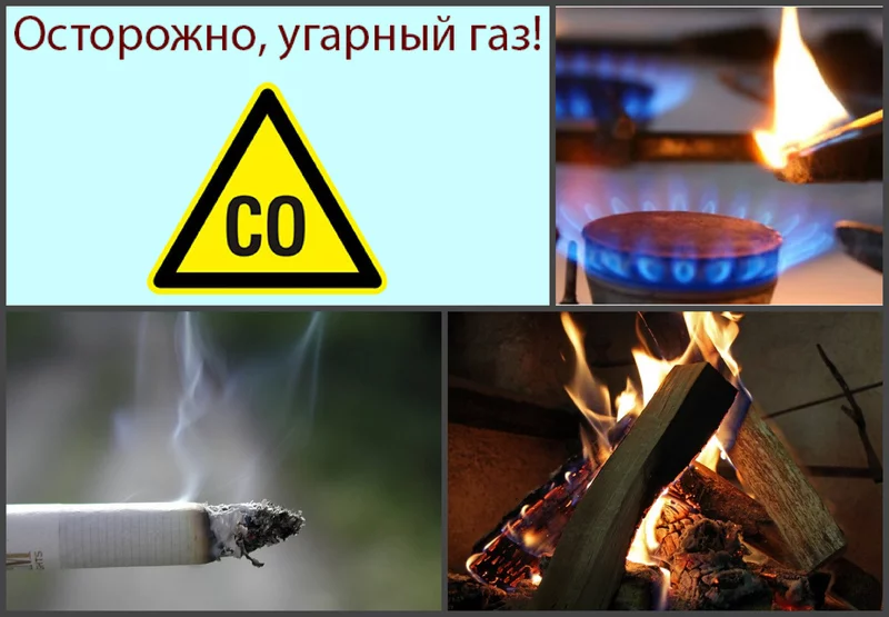 Берегите дом от пожара!