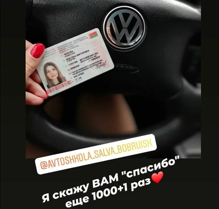 Я скажу ВАМ «спасибо» еще 1000+1 раз!