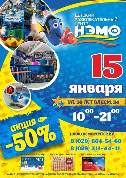Впервые в "Нэмо" Brawl Stars!!!