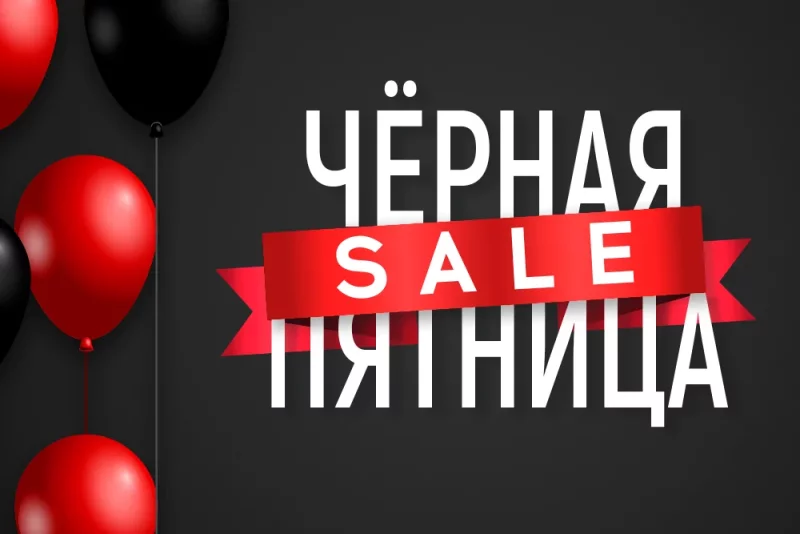 Страшно горят цены!