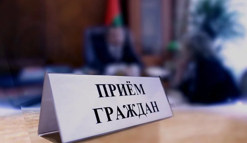 Выездной   прием   граждан начальником  Департамента   по  гражданству и миграции 