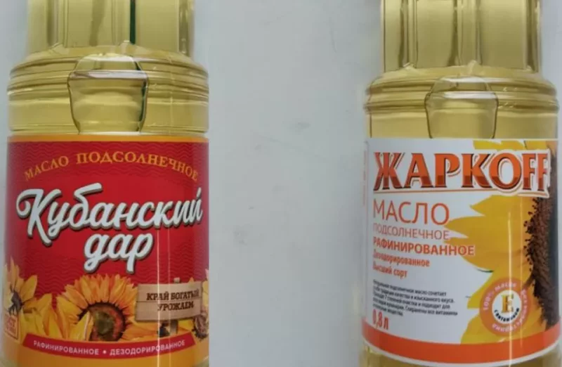 В Беларуси запретили сразу два вида российского подсолнечного масла