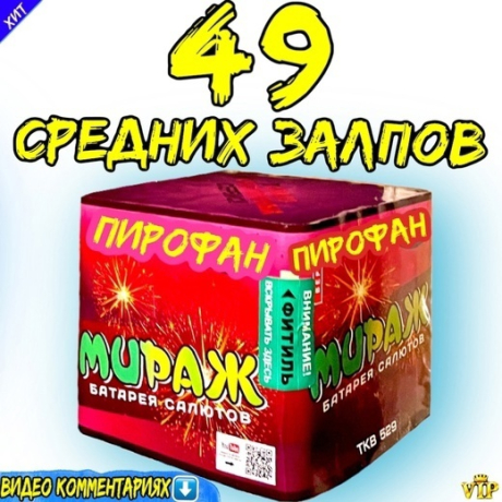 Фейерверки. Магазин