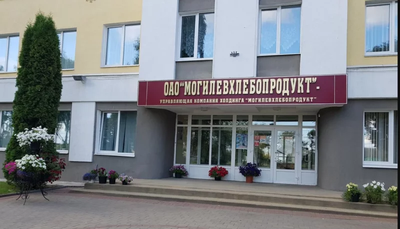 «Могилевхлебопродукт» попал в банкротство