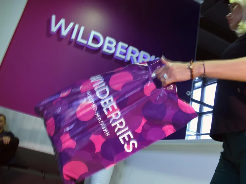 Wildberries может хранить и использовать данные удаленных банковских карт