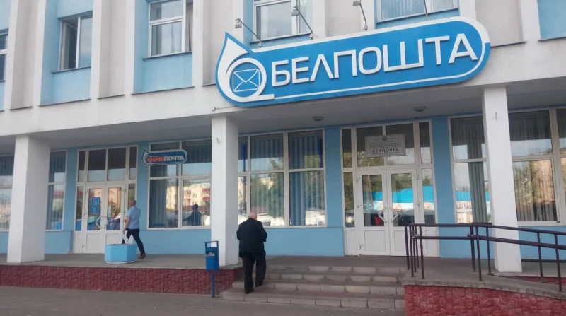 Белпочта приглашает бобруйчан принять участие в акции к 9 Мая