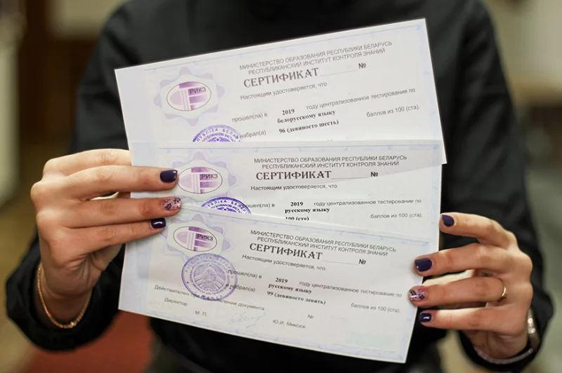 Сертификаты ЦТ начнут выдавать в Беларуси сегодня