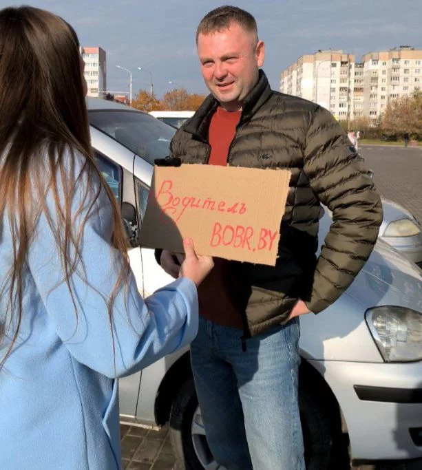 BOBR.BY поздравил жителей города с Днем водителя