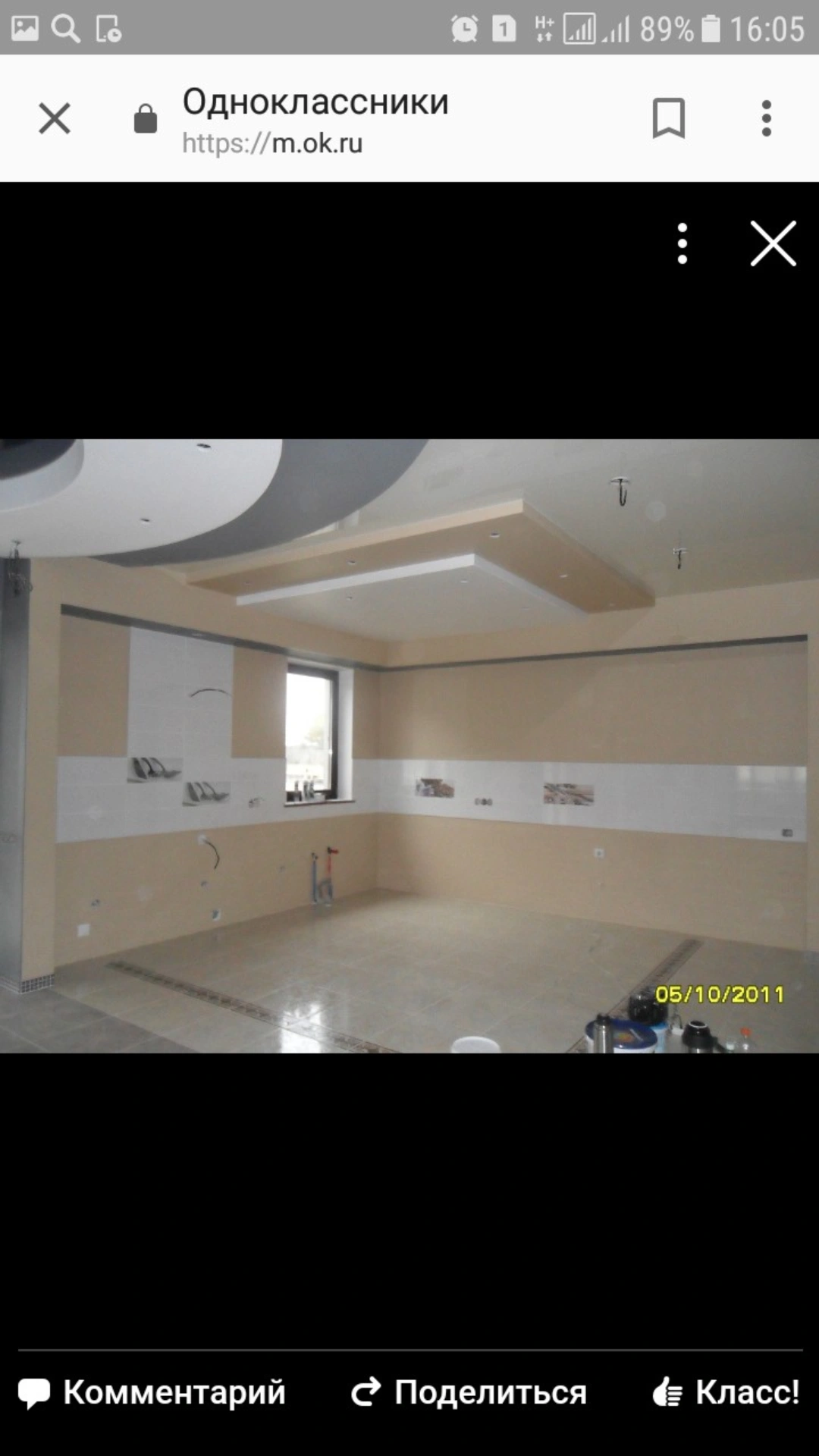 Ремонт квартир-офисов по ключ