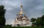 Долгопрудный - научный и промышленный центр