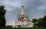 Долгопрудный - научный и промышленный центр