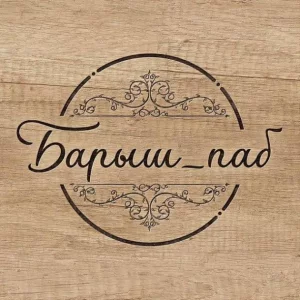 Повар-бармен