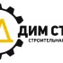 На постоянной основе водитель