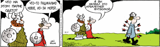 Боксеры