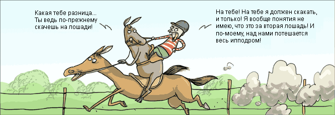 Про скачки