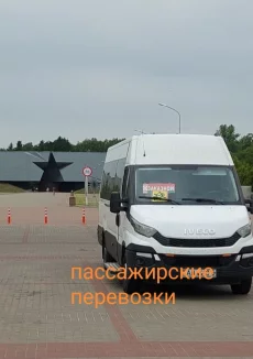Корпоративный туротдых