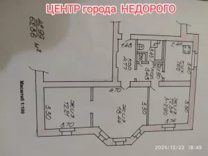 Трехкомная в центре - управляй мечтой -