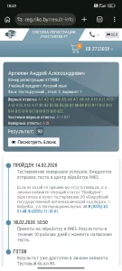 Русский язык. Подготовка к ЦЭ и ЕГЭ