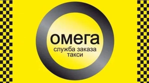 Диспетчер в такси. Офис в центре