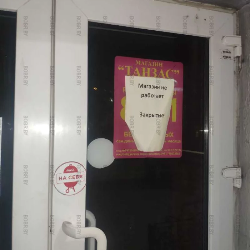 Интересно, А по поводу закрытия фуршет будет?