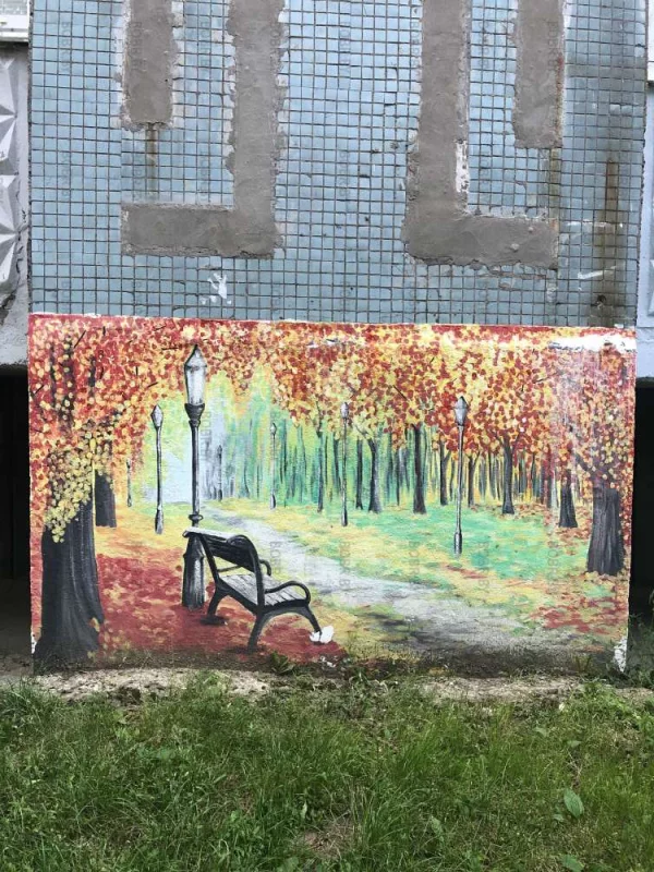 Привлекает)