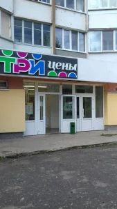 Площадь в магазине по ул. Ульяновская, 49