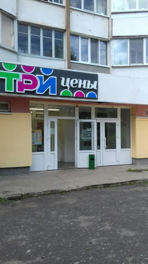 Площадь в магазине по ул. Ульяновская, 49